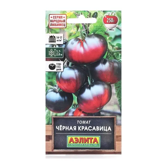 Семена Томат Черная красавица   Ср   Народный любимец Ц/П 20шт Семена Томат Черная красавица   Ср   Народный любимец Ц/П 20шт