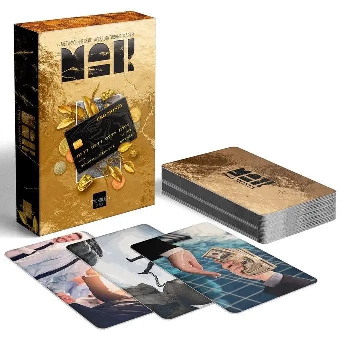 Метафорические ассоциативные карты &laquo;ДЕНЬГИ&raquo;, 50 карт (7&times;12 см), 16+