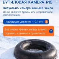 Ватрушка (тюбинг) Snow Cat, диаметр чехла 120 см, сине-оранжевая