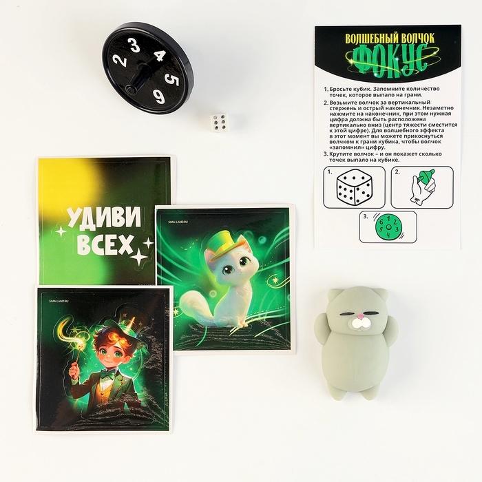 Фокусы «Профи», микс в шоу-боксе Фокусы «Профи», микс в шоу-боксе