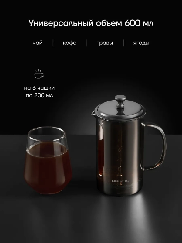 Френч-пресс Заварочный чайник Graphit-600FP, 600 мл Френч-пресс Заварочный чайник Graphit-600FP, 600 мл