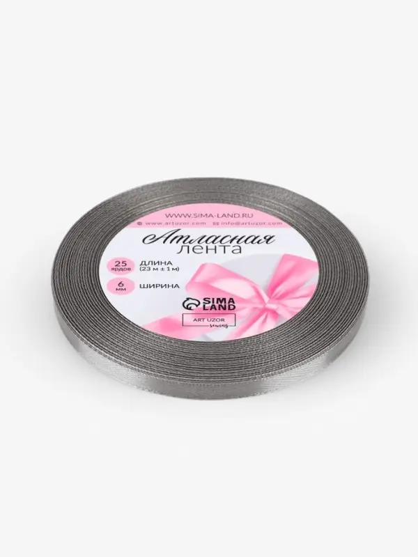 Лента атласная, 6 мм, 23±1 м, тёмно-серая №180 Лента атласная, 6 мм, 23±1 м, тёмно-серая №180
