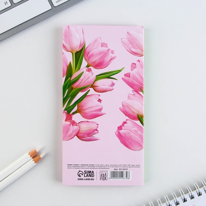 Блоки бумаги с отрывными листами, 30 л в открытке «Для самой красивой» Блоки бумаги с отрывными листами, 30 л в открытке «Для самой красивой»