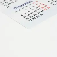Календарь 2027, настенный, А3 &laquo;Козел&raquo;