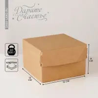 Коробка подарочная складная крафтовая, упаковка, 12 х 8 х 12 см