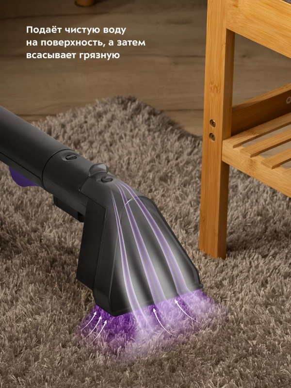 Моющий пылесос для дома и мебели КТ-5213 - 450 Вт