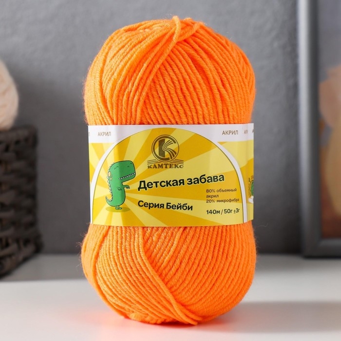 Пряжа Пряжа "Детская забава" 20% микрофибра, 80% акрил 140м/50гр (035 оранж)