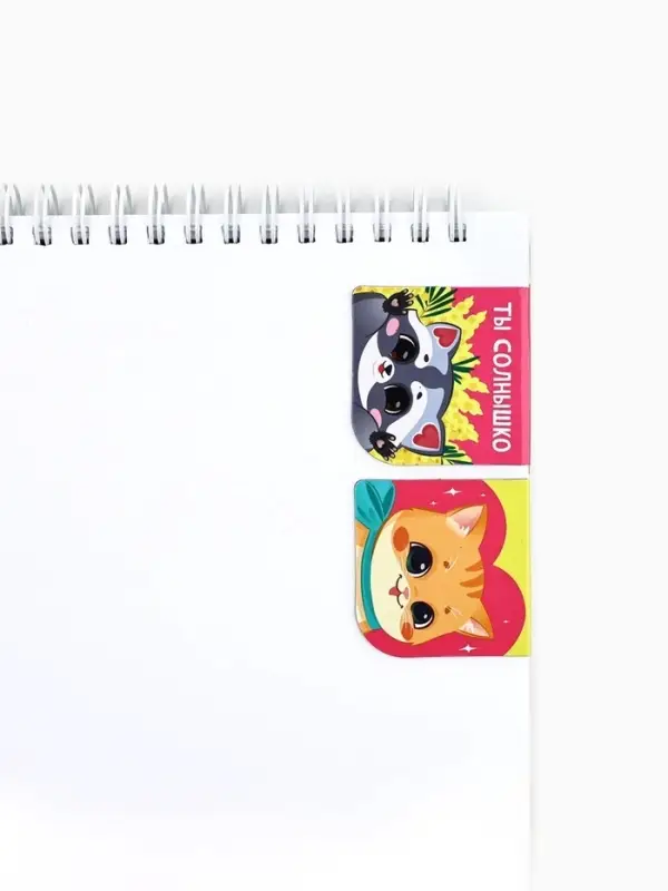 Магнитные закладки 2 шт., 4×4 см, на подложке «Мечтай читай люби»