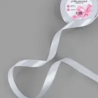 Лента атласная, с серебряным люрексом, 15 мм, 23&plusmn;1 м, белая №001