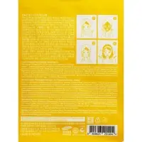 Питательная тканевая маска Consly с экстрактом манго, 20 мл