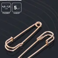 Булавка 4.5&times;1.2 см (набор 5 шт.), СМ-208-3, цвет золото