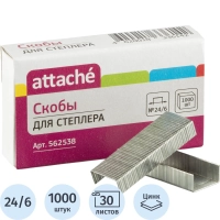 Скобы для степлера №24/6 ATTACHE оцинкованные&nbsp;(2-30лис) 1000 шт в уп.Россия