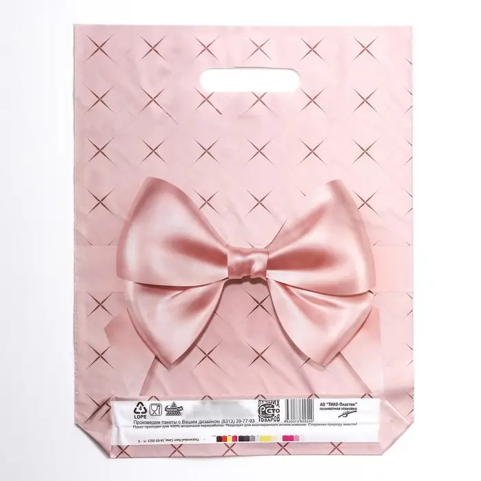 Пакет «Персиковый бант», полиэтиленовый с вырубной ручкой, 30×40 см, 50 мкм