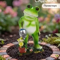 Садовая фигура из полистоуна &laquo;Лягушка с лейкой&raquo;, 17&times;10&times;29 см