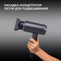 Фен H-HDI0777 1500Вт черный