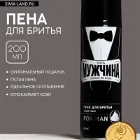 Пена для бритья &laquo;100% мужчина&raquo;, 200 мл, Чистое счастье