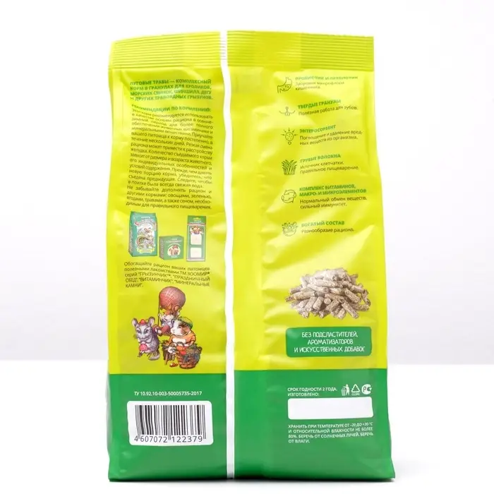 Корм &laquo;ЗООМИР Луговые травы&raquo; для кроликов и грызунов, гранулы, 500 г