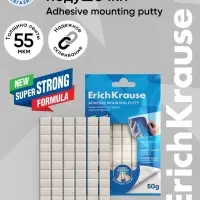 Клеящие подушечки ErichKrause, 50 г, белые