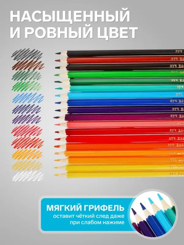 Цветные карандаши 18 цветов ZOO, пластиковые, шестигранные