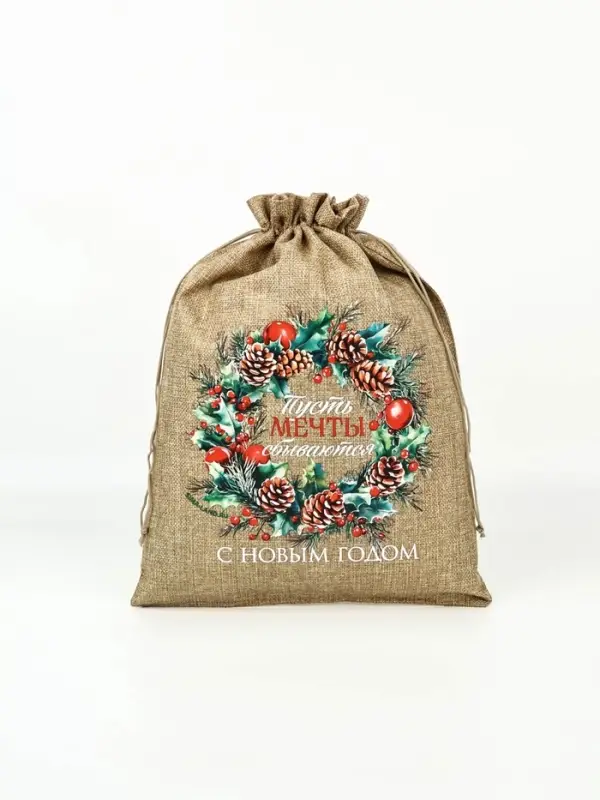 Мешок с термонаклейкой «Пусть мечты сбываются», 30 × 40 см Мешок с термонаклейкой «Пусть мечты сбываются», 30 × 40 см