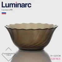 Салатник Luminarc Ocean Eclipse, 320 мл, d=12.5 см, стекло, коричневый