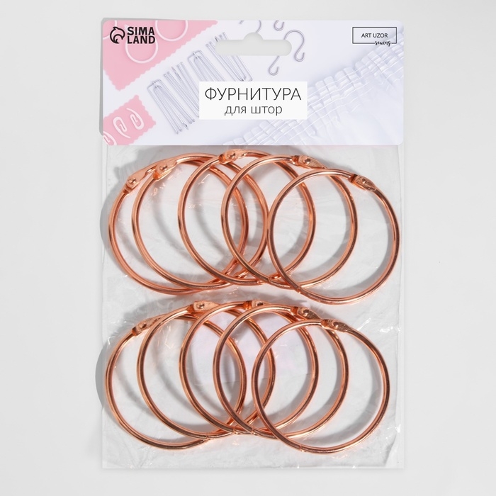 Кольцо для карниза, разъёмное, d = 50/56 мм, 10 шт, цвет розовое золото Кольцо для карниза, разъёмное, d = 50/56 мм, 10 шт, цвет розовое золото