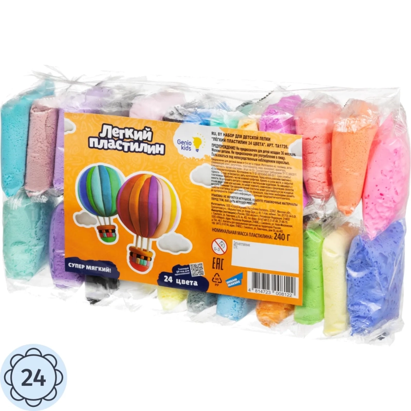 Пластилин Легкий Genio Kids  24 цвета TA1726