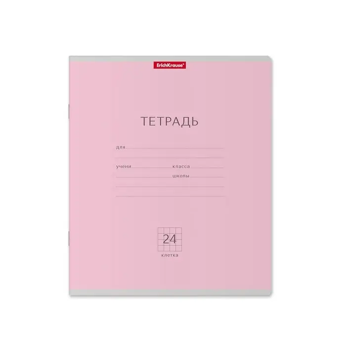 Тетрадь 24 листа в клетку, ErichKrause "Классика", обложка мелованный картон, блок офсет 100% белизна, МИКС (1 вид в спайке)