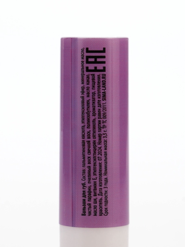 Бальзам для губ с ароматом манго, 3.5 гр Бальзам для губ с ароматом манго, 3.5 гр