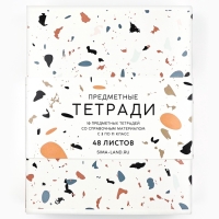 Набор тетрадей 48 листов, 10 предметов, внутренний блок №1 «Абстракция» ТВИН лак, уф лак