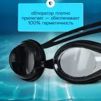 Очки для плавания детские ONLYTOP, беруши, цвета МИКС