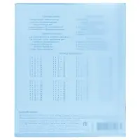 Тетрадь 12л кл ErichKrause Классика CoverPro matt, Dream, мат.пласт.обложка, микс Тетрадь 12л кл ErichKrause Классика CoverPro matt, Dream, мат.пласт.обложка, микс