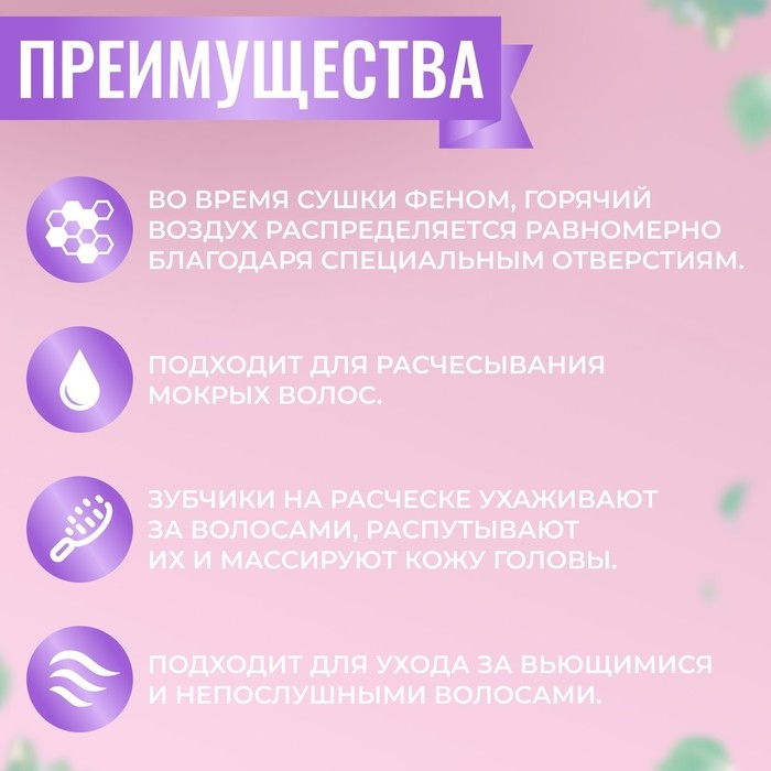 Расчёска массажная, широкая, вентилируемая, 8,5 × 20,5 см, PVC коробка, цвет сиреневый/бирюзовый Расчёска массажная, широкая, вентилируемая, 8,5 × 20,5 см, PVC коробка, цвет сиреневый/бирюзовый