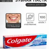 Зубная паста Colgate &laquo;Тройное действие&raquo;, экстра отбеливание, 100 мл
