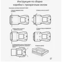 Коробка подарочная новогодняя складная «Волшебный год», 10×8×3.5 см