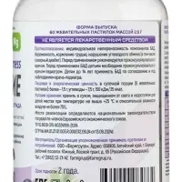 Желатиновые пастилки &laquo;Спокойствие&raquo;, со вкусом винограда, 60 таблеток по 2.5 г