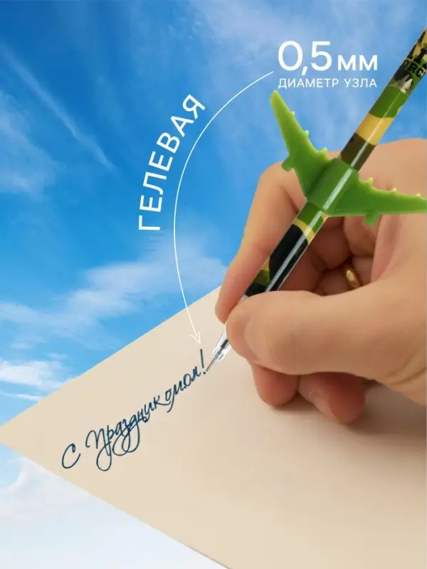 Ручка-прикол Calligrata &laquo;Ракета&raquo;, синий стержень, гелевая, МИКС