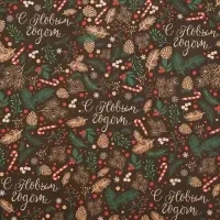 Бумага упаковочная новогодняя крафтовая «Ветви», 50 х 70 см