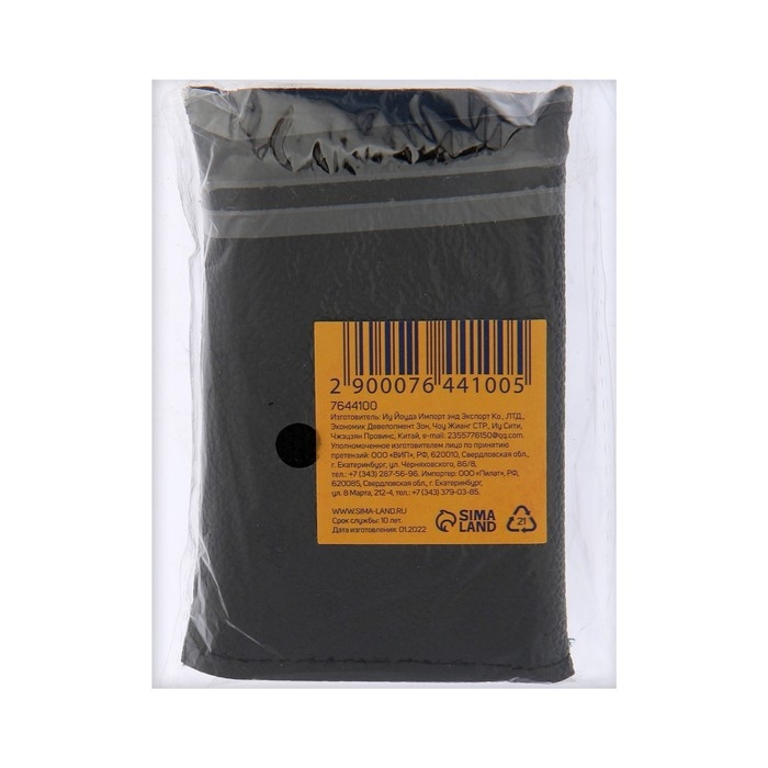 Набор для точных работ ТУНДРА, в кожаном чехле, 25 предметов Набор для точных работ ТУНДРА, в кожаном чехле, 25 предметов