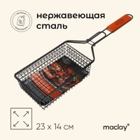 Корзина для барбекю maclay, 23 x 14 см, хромированная сталь, для мангала