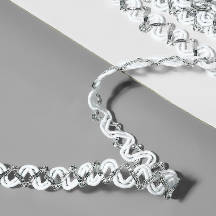 Тесьма декоративная, 10 мм, 10 ± 1 м, цвет белый/серебряный Тесьма декоративная, 10 мм, 10 ± 1 м, цвет белый/серебряный