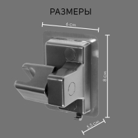 Держатель для душевой лейки ZEIN Z110, регулируемый, самоклеющийся, графит