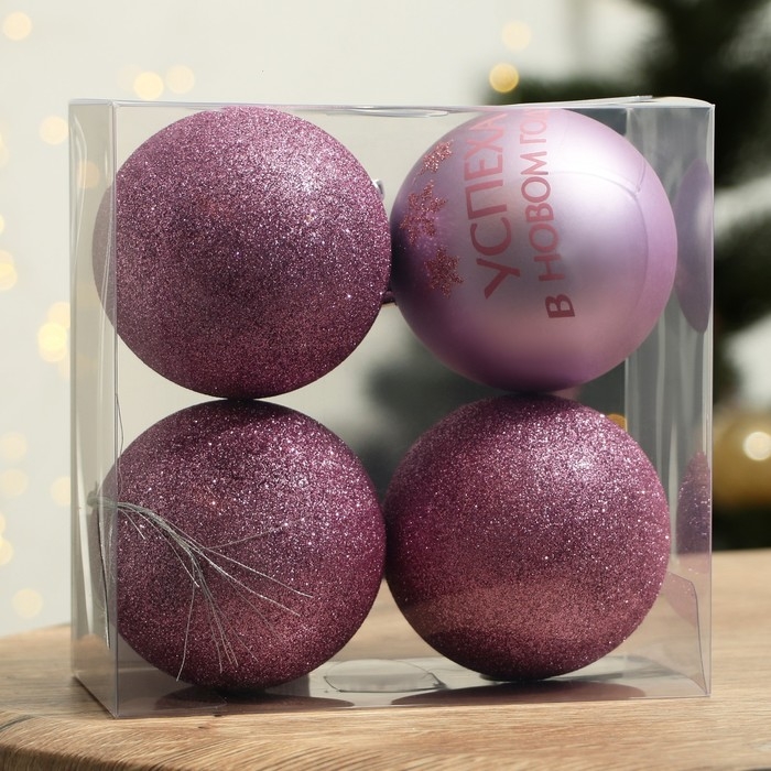 Шары ёлочные новогодние «Успеха в Новом году!», на Новый год, пластик, d=8, 4 шт., цвет розовая гамма Шары ёлочные новогодние «Успеха в Новом году!», на Новый год, пластик, d=8, 4 шт., цвет розовая гамма