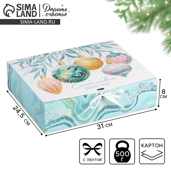 Коробка подарочная новогодняя складная «Волшебство», 31 х 24.5 х 8 см, Новый год Коробка подарочная новогодняя складная «Волшебство», 31 х 24.5 х 8 см, Новый год