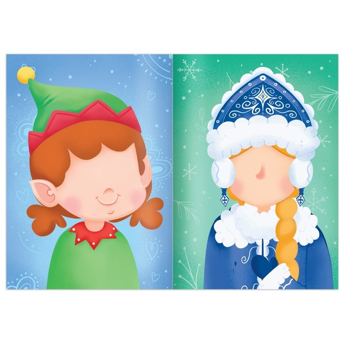 Книга с наклейками «Новогодние мордашки», 85 наклеек Книга с наклейками «Новогодние мордашки», 85 наклеек