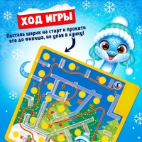 Настольная игра «Новогодний лабиринт», 1 игрок, 3+