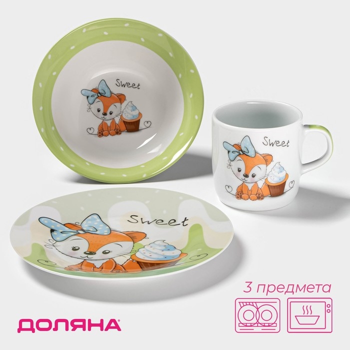 Набор детской посуды из керамики Доляна «Лисёнок», 3 предмета: кружка 230 мл, миска 400 мл, тарелка d=18 см Набор детской посуды из керамики Доляна «Лисёнок», 3 предмета: кружка 230 мл, миска 400 мл, тарелка d=18 см