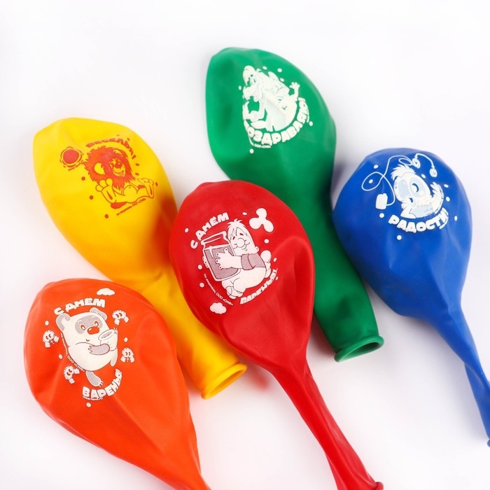 Шар воздушный  Шар воздушный "С Днем рождения!", 12 дюйм, латексный, 5 штук, Союзмультфильм