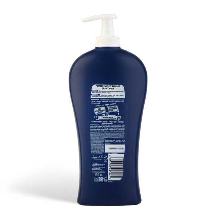 Гель для душа Fa Men «Спорт», 750 мл Гель для душа Fa Men «Спорт», 750 мл