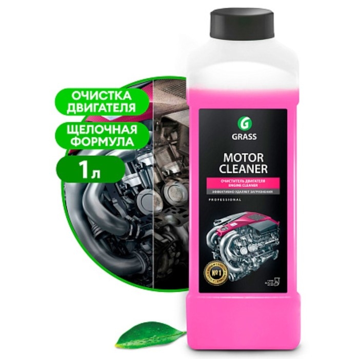 Очиститель двигателя Motor Cleaner, 1 л Очиститель двигателя Motor Cleaner, 1 л